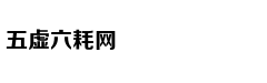 谁是大唐终结者：乱世枭雄朱温